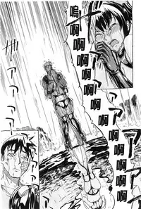 [Hakaba] Kedamono no Ie Jou [Chinese]