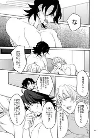 (C86) [BORO ZS (Hyakuichi Nemu)] BOROZS Usagi Tora Sairoku (TIGER & BUNNY)