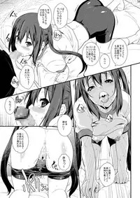 [N.N.F.S (various)] Nakano Azusa 100P (K-ON) [Digital]