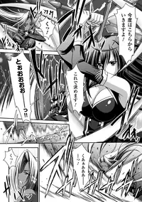 [Anthology] Megami Crisis 11 [Digital]