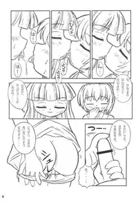 [POWER-STRIPES (Nekomaru Fubuki)] WITCH × WITCH (Higurashi no Naku Koro ni)