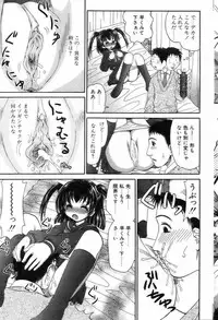 Comic POT 2005-03 (Vol 43)