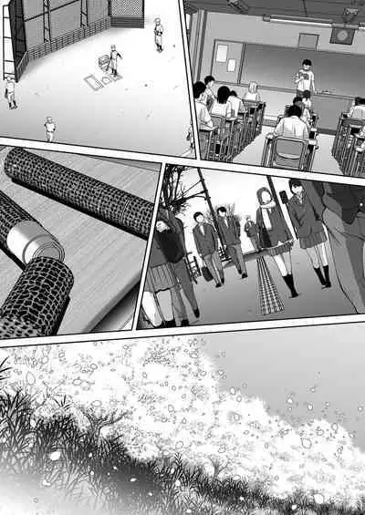 [Katsura Airi] Karami Zakari vol. 3 | 只想交歡的年紀 3 [Chinese] [Desensored]