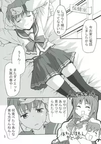 (C69) [Tridisaster (Valgarimanda)] Sukisukisuki (ToHeart2)