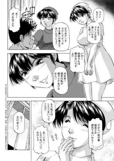 Action Pizazz 2023-02