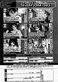 COMIC Megastore H 2003-09