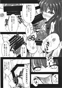 (C86) [Stick Number (Korone Shousa)] Gensoukyou Seifuuzoku Jijou Koumakan Hen (Touhou Project)