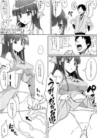 (C86) [Yatsugami Ryouriten (Yatsugami Tenchou)] H de Yorokobu Reimu-chan (Touhou Project)