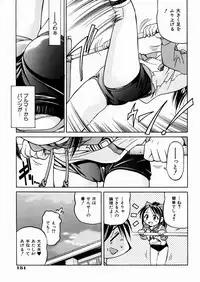 [Inoue Yoshihisa] Himitsu no Engeki | The Secret Stage