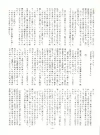 [ALPS (Various)] LOOK OUT 8 (Various)