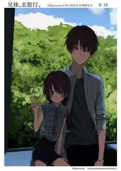 Kyoudai, Ryokousuru.