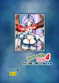 [Minomushitei] Sweetie Girls 4 ~Atashi Hentai! Miki no Kyouei Mizugi (Fresh Precure!) [English] [Tadanohito] [Digital]