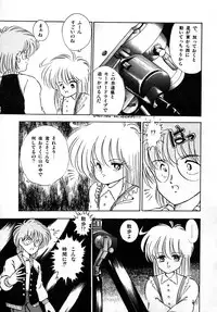 [Laplace] Kanojo wa Akamaru Kyuujoushou - The Tempting, Trendy, Attractive Girls