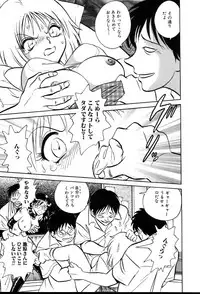 [Keno Yantarou] Owaranai Kagai Jugyou