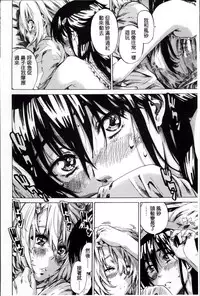 [MARUTA] Choushin de Mukuchi no Kanojo ga Hatsujou Shite Kitara Eroiyo ne? [Chinese]