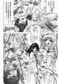 (SC40) [Hinouhe Family (Ryokunyo)] Sailor Mariners Kanzenban (Bishoujo Senshi Sailor Moon)