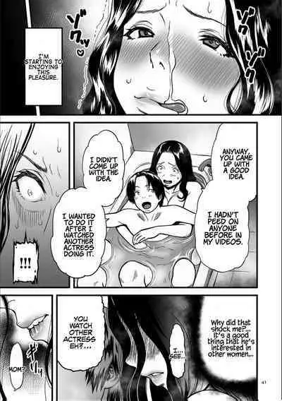 [Tsuzura Kuzukago (Cuzukago)] Boku no Kaa-san wa AV Joyuu. My Mom is a Porn Actress 0-6 [English] [Coffedrug]