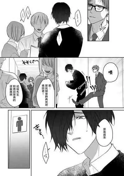 坏男人特集 01 Chinese