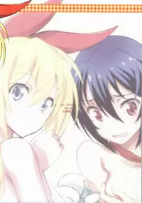 (C86) [Project Harakiri (Kaishaku)] Nisenisekoi 4 (Nisekoi)