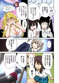Oretoku Shuugakuryokou ~Otoko wa Jyosou shita Ore dake!! Ch. 1-28