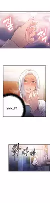 [BAK Hyeong Jun] Sweet Guy Ch. 1-41 [English] [YoManga]