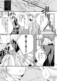 [Anthology] Doki ga Mune Mune Chichimusume