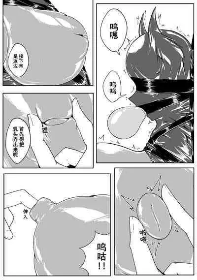 Ball
