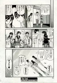 Gekkan Comic Muga 2005-09 Vol.24