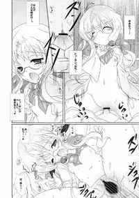 (Dai 4 Kai Chikashiki Shinkou no tame no Doujinshi Kouzu Kai) [Machednia (Sachuma)] FanFanBox30 (Kyoukai Senjou no Horizon)