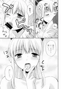 (C86) [Honey Bunny (Kohachi)] Jyosou shita Shinyuu ga Rea-Juu o Kyouyou Shite Kurundaga.