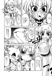 Juicy No. 9 2015-04