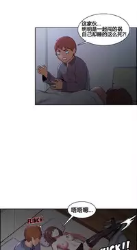 岳母家的刺激生活 1-21