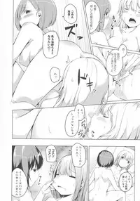 [Anthology] L -Ladies & Girls Love- 03