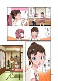 [DOZA Village (Dozamura)] Tonari no Onaho-san - My Neighbor O-Naho