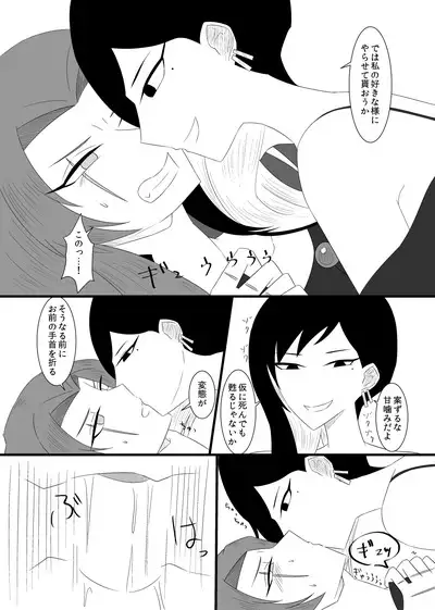 10/31 Ibento Shinkan