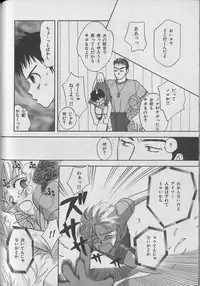 [Anthology] b-Boy Petit 3