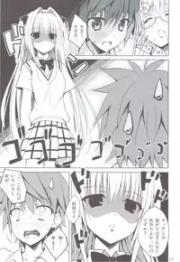 (C83) [DRAGON PANDA (Minase)] Yami to Tear (To LOVE-Ru)