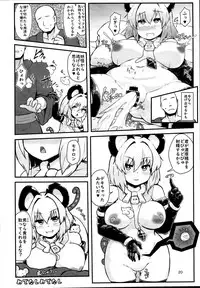 (C95) [Cheese Company (Peso)] Ecchi na Ecchi na Kenshou (Touhou Project)