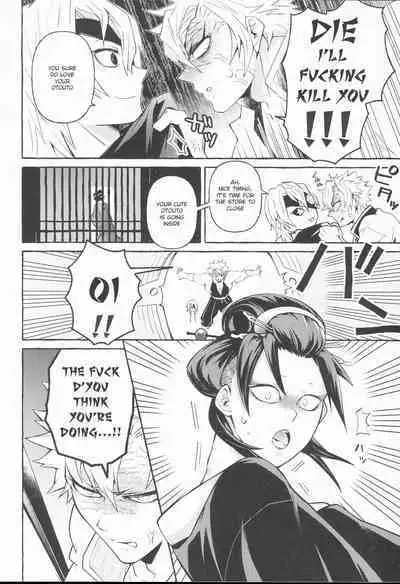 Oshioki Shite yo, Nii-chan