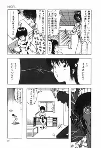 [Ohnuma Hiroshi] BODY RIDE