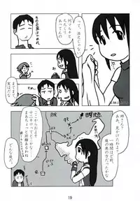 (C74) [Kousoku Kaiten (Yagumo Kengou)] Kousoku Kaiten no Leaf no Hon (To Heart)