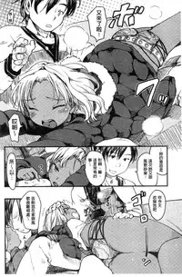 [Higenamuchi] MISDIRECTION [Chinese]