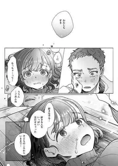 おれはねえちゃんでしか抜けない