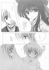(C61) [A.L.C (Kannazuki Nem)] sorrowful (Sakura Taisen 2)