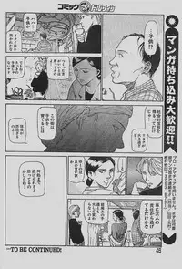 [Yosuteinu] Reunion Of The Both Sides act 1, 2, 4, 6