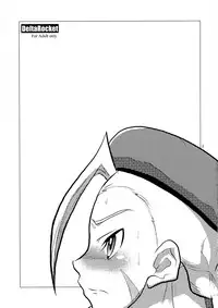 (C76) [Kuroi Inu no Daisharin (Kuroi Inu)] Delta Rocket (Street Fighter)