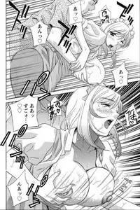 [Drill Murata] Dopyu Dopyu Hokenshitsu