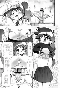 (CSP5) [Gambler Club (Kousaka Jun)] Keroro Soushuuhen (Keroro Gunsou)