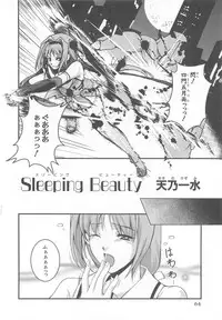 [Anthology]Choukou Sennin Haruka Comic Anthology Vol.1