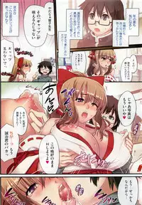 COMIC HOTMiLK 2011-06